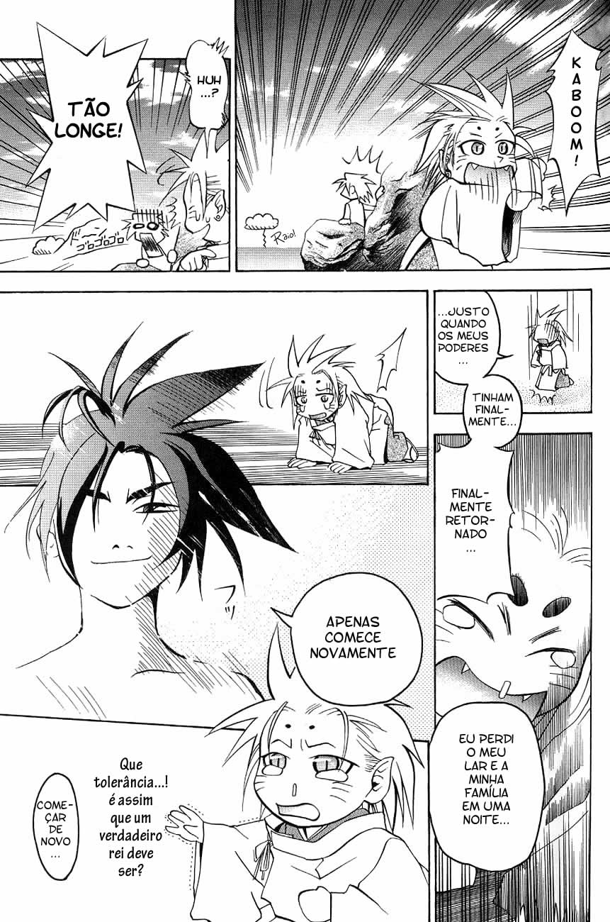 My Name Is Zushio Vol. 1 Ch. 3 第22页