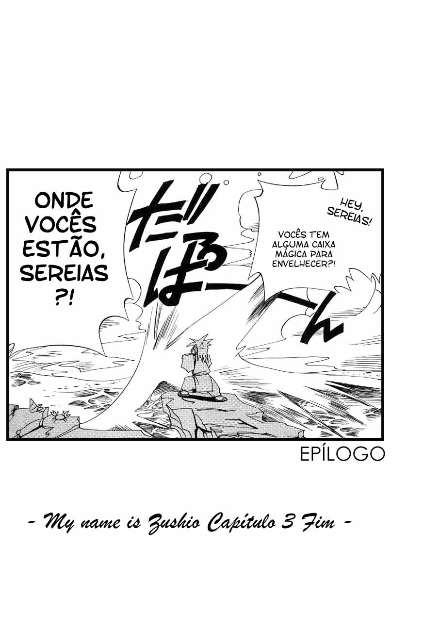 My Name Is Zushio Vol. 1 Ch. 3 第25页