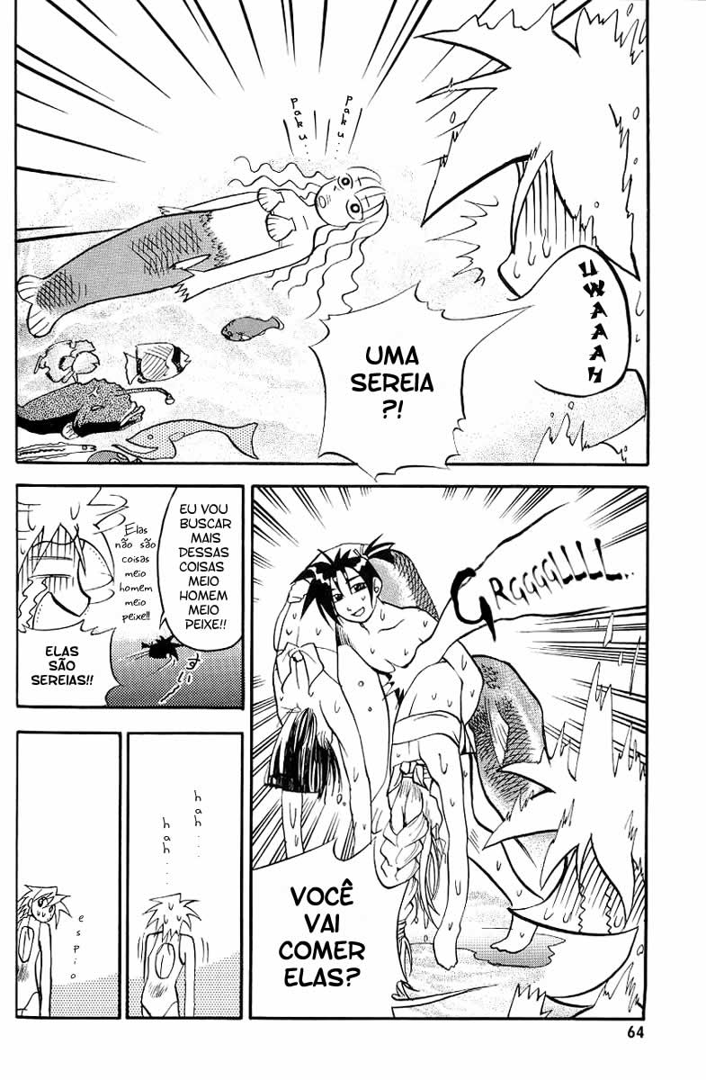 My Name Is Zushio Vol. 1 Ch. 3 第9页