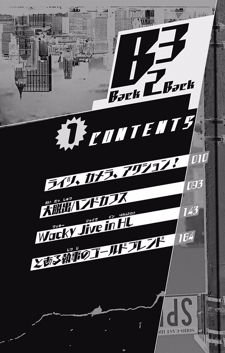 Kekkai Sensen: Back 2 Back 第6页