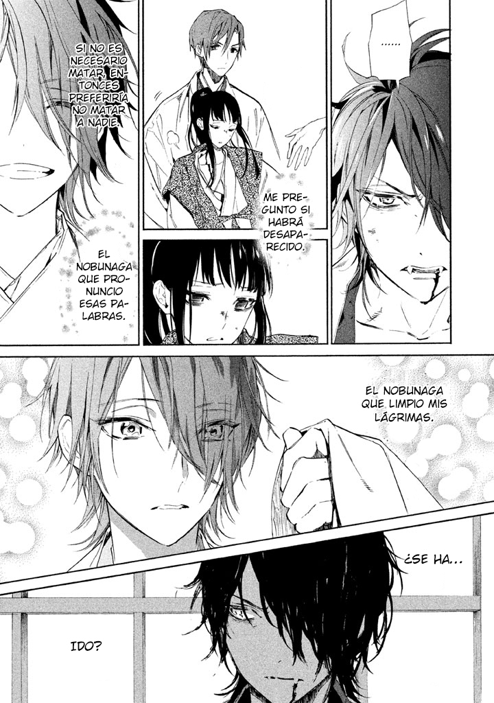 Sengoku Vampire El hermano mayor de Nagayori 第11页