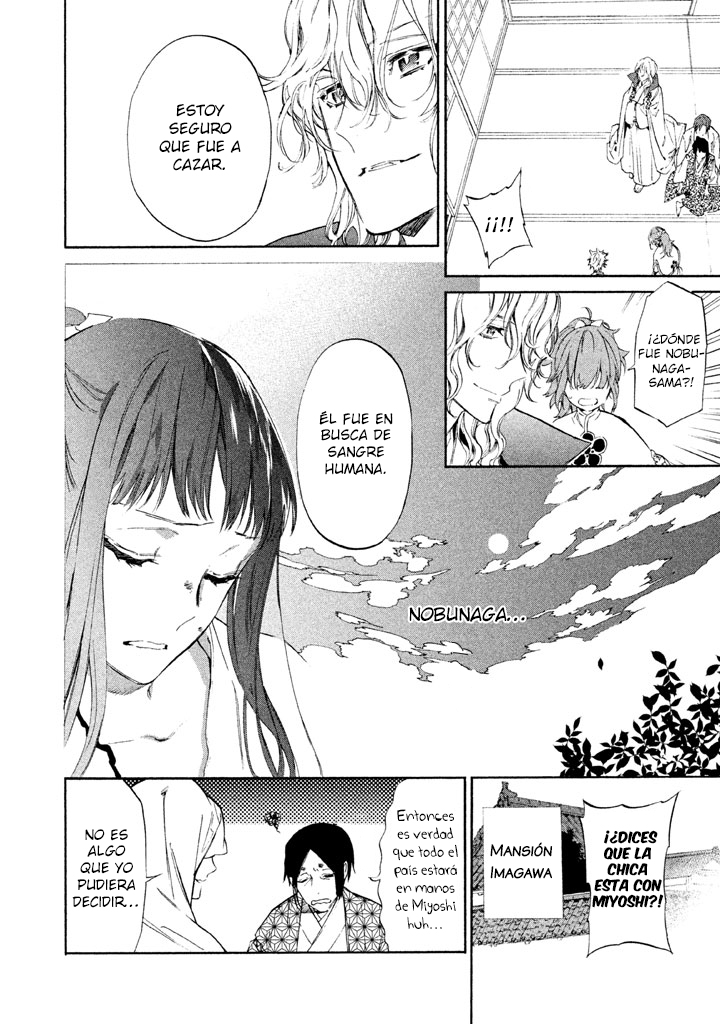 Sengoku Vampire El hermano mayor de Nagayori 第12页
