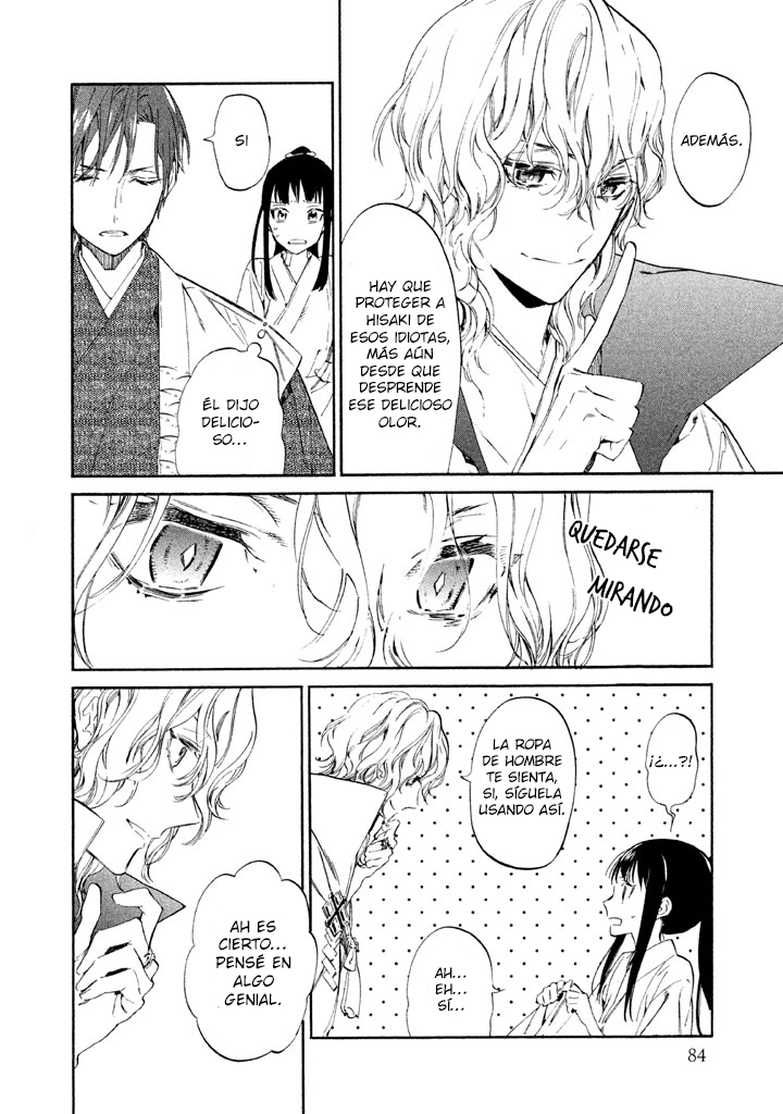 Sengoku Vampire El hermano mayor de Nagayori 第18页