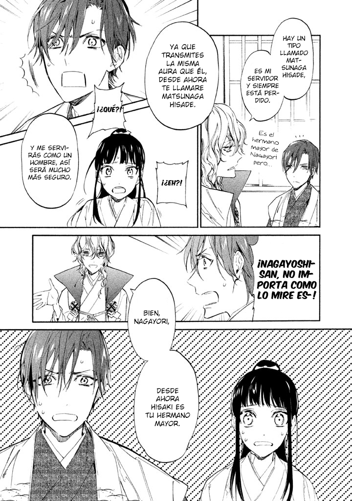 Sengoku Vampire El hermano mayor de Nagayori 第19页