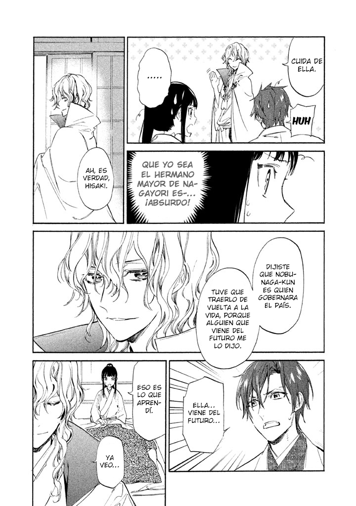 Sengoku Vampire El hermano mayor de Nagayori 第20页