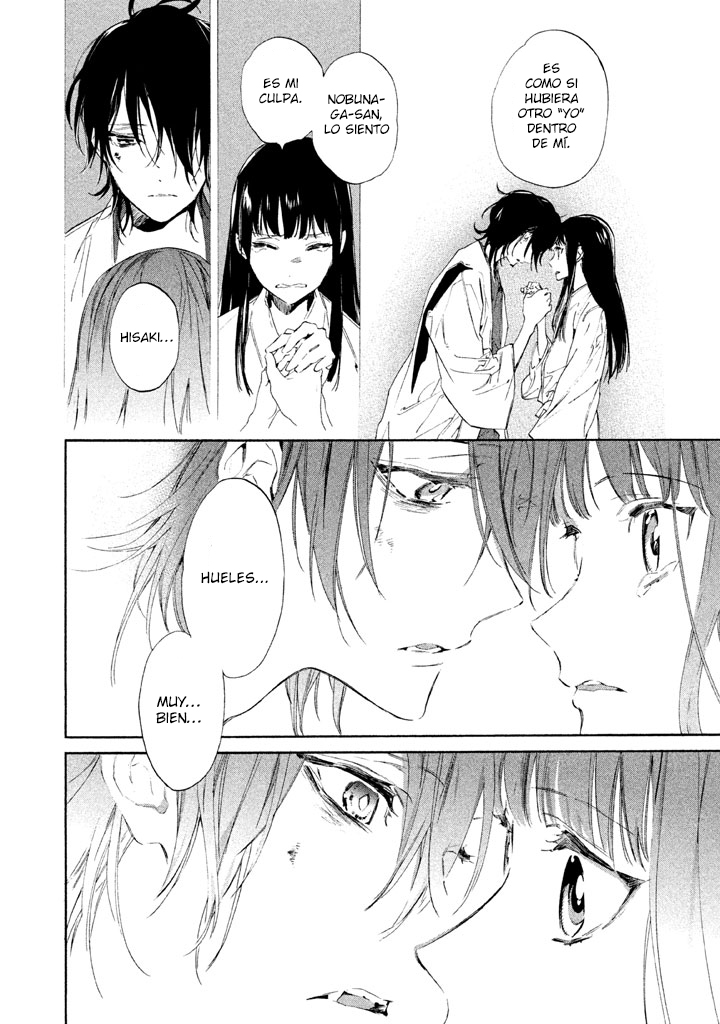 Sengoku Vampire El hermano mayor de Nagayori 第26页