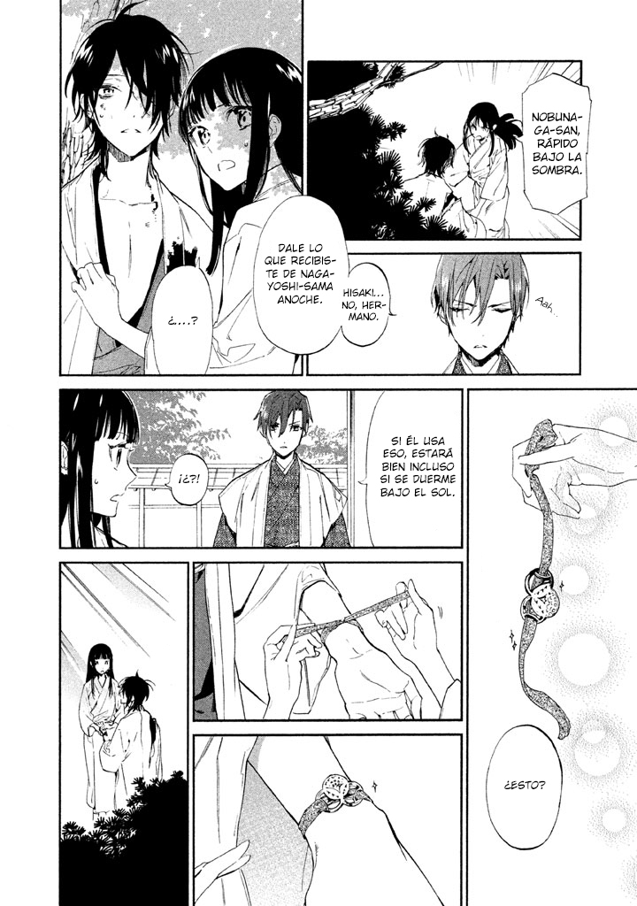 Sengoku Vampire El hermano mayor de Nagayori 第28页