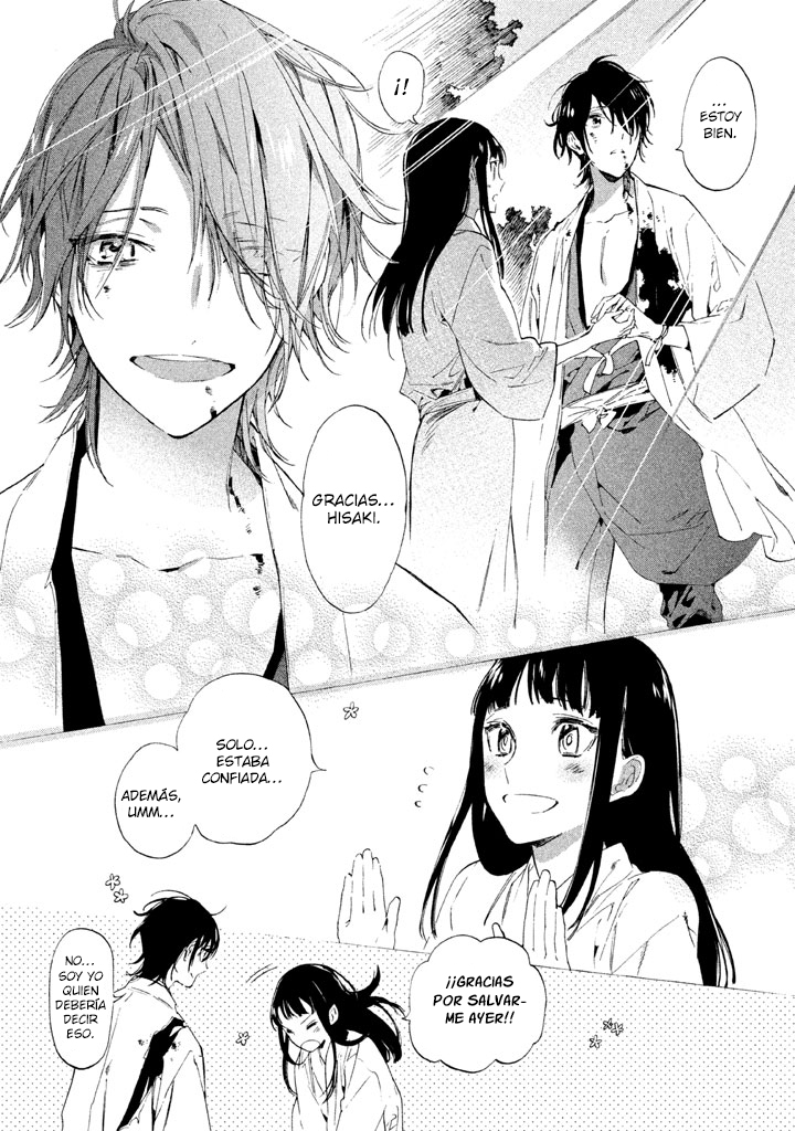 Sengoku Vampire El hermano mayor de Nagayori 第29页