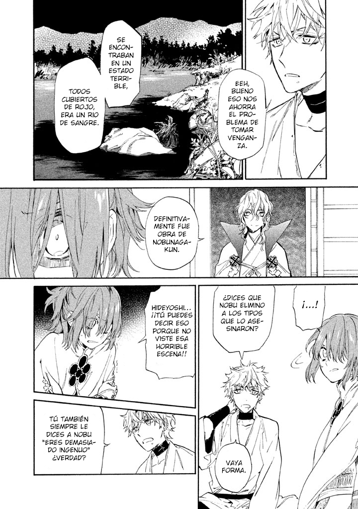 Sengoku Vampire El hermano mayor de Nagayori 第32页