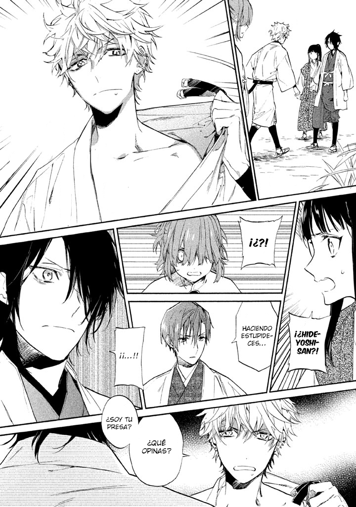 Sengoku Vampire El hermano mayor de Nagayori 第34页