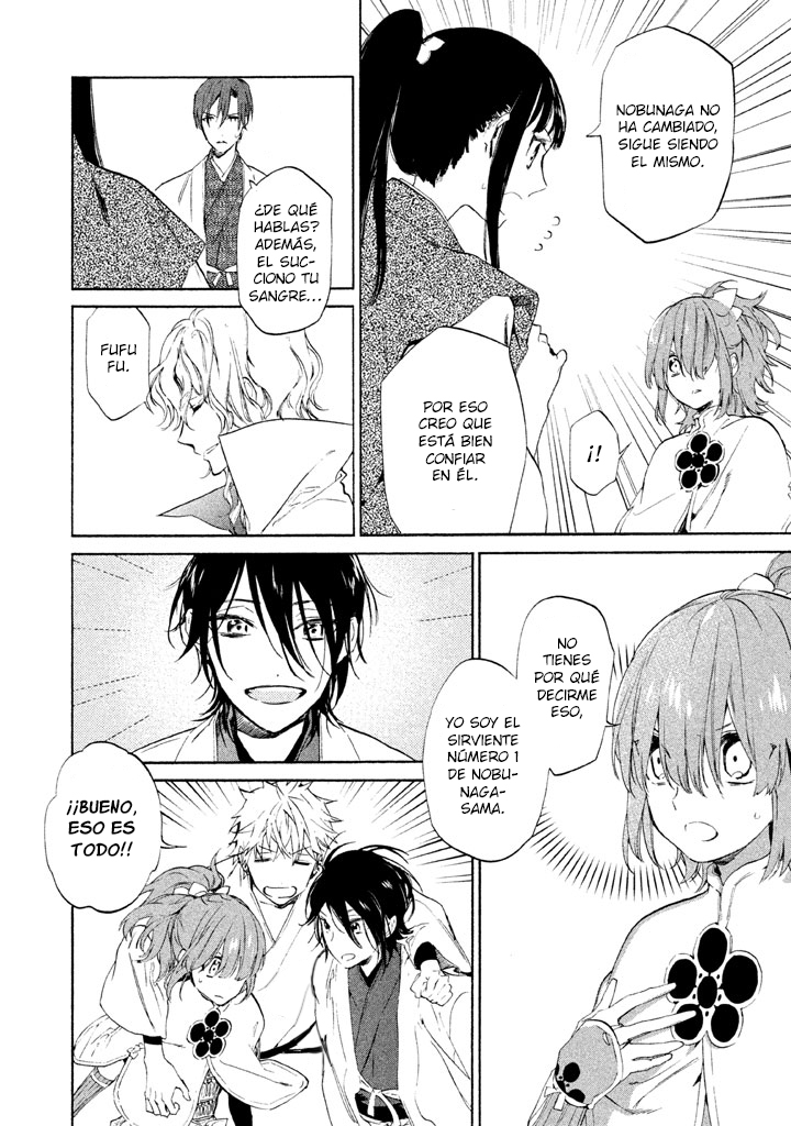 Sengoku Vampire El hermano mayor de Nagayori 第36页