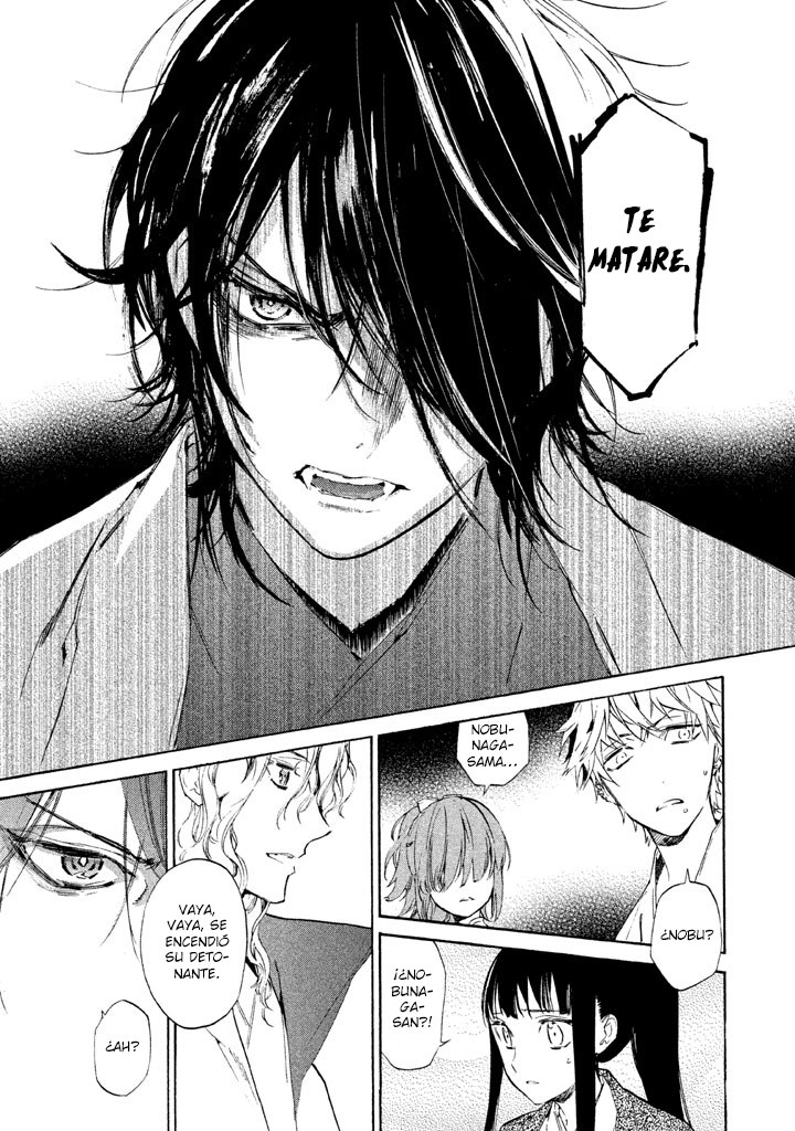 Sengoku Vampire El hermano mayor de Nagayori 第39页