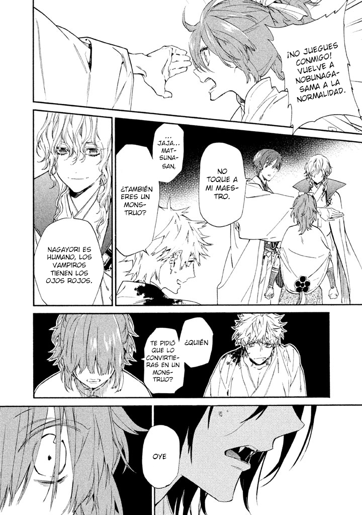 Sengoku Vampire El hermano mayor de Nagayori 第6页