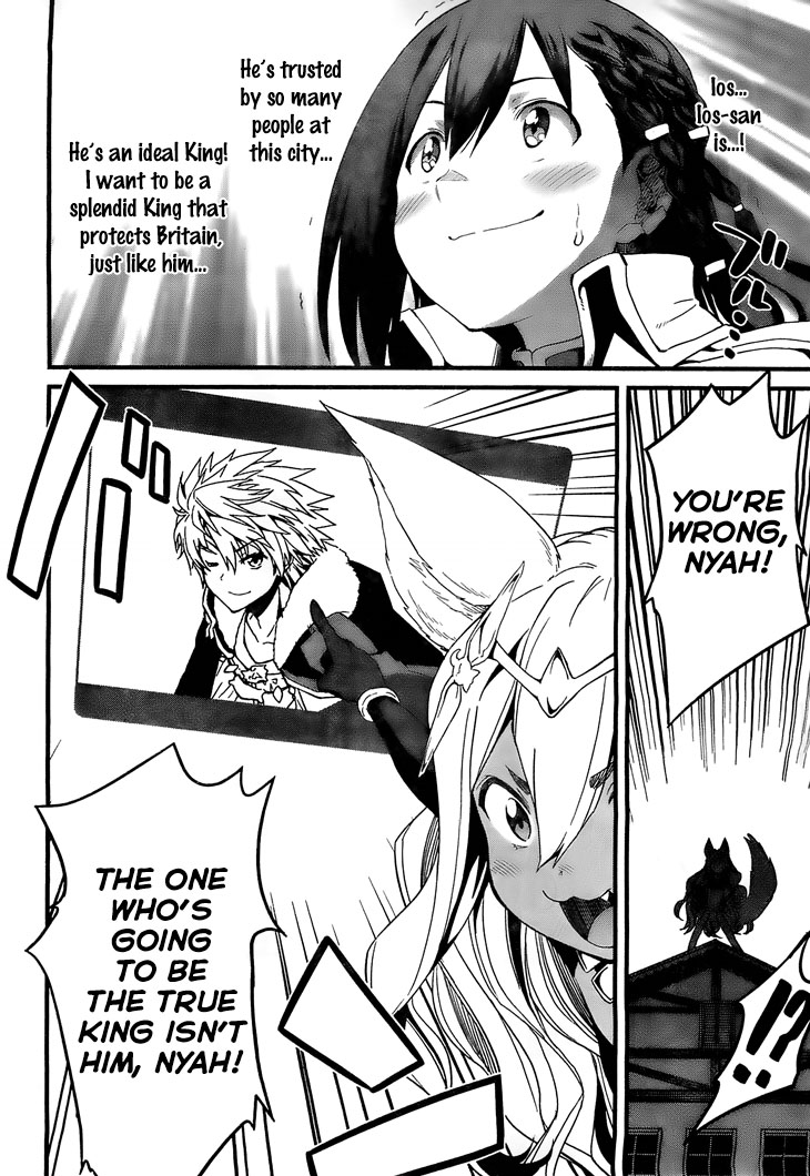 Kakusansei Million Arthur - Gunjou no Sorcery Road First time visiting a City 第13页