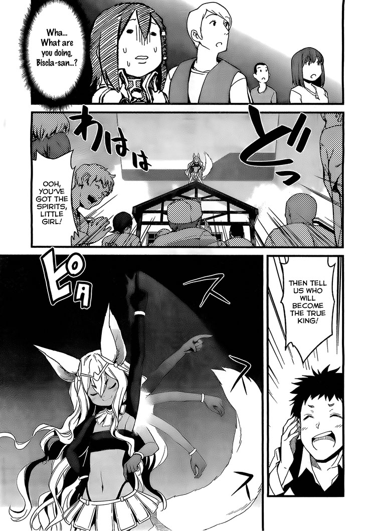Kakusansei Million Arthur - Gunjou no Sorcery Road First time visiting a City 第14页