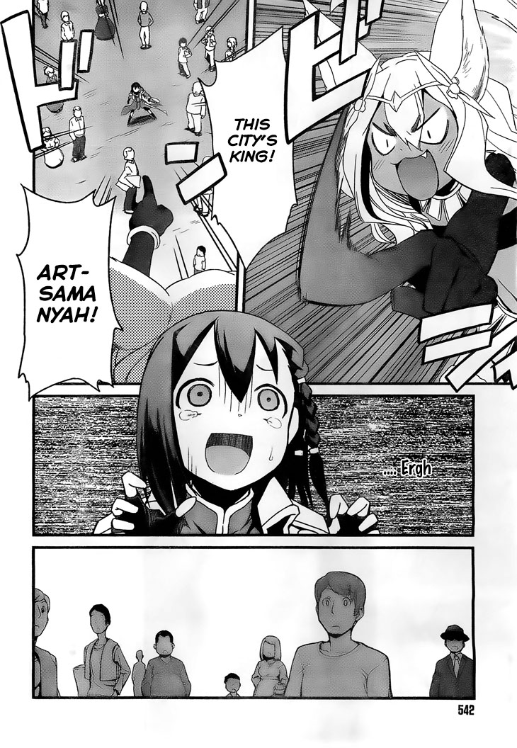 Kakusansei Million Arthur - Gunjou no Sorcery Road First time visiting a City 第15页