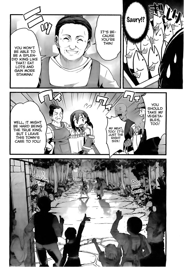 Kakusansei Million Arthur - Gunjou no Sorcery Road First time visiting a City 第17页