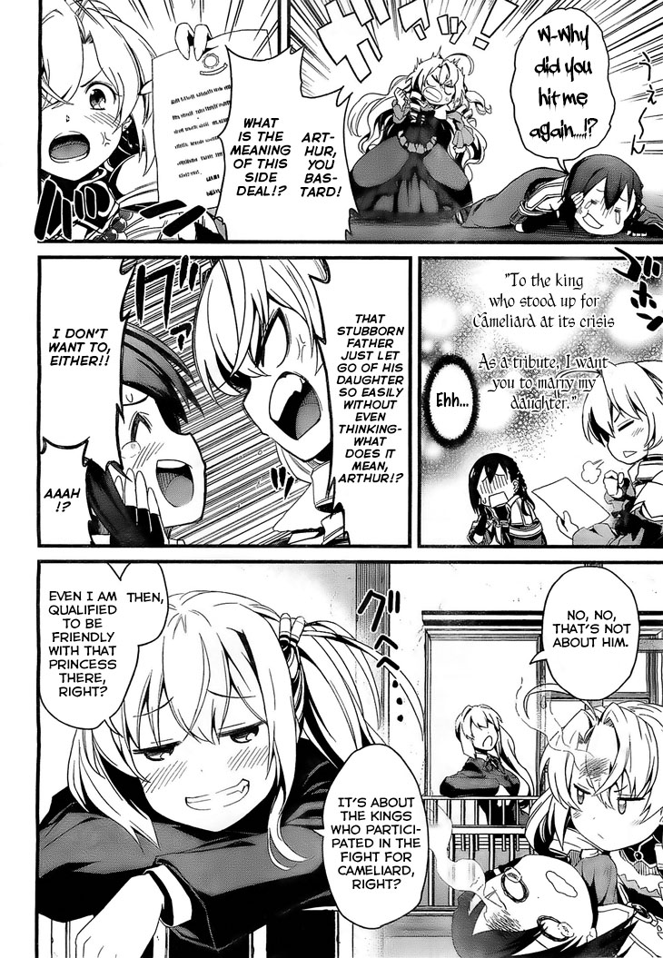 Kakusansei Million Arthur - Gunjou no Sorcery Road First time visiting a City 第23页
