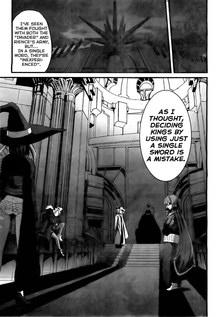 Kakusansei Million Arthur - Gunjou no Sorcery Road First time visiting a City 第26页