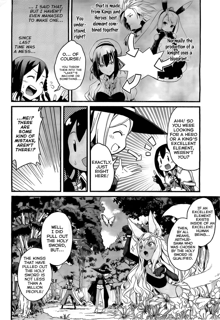 Kakusansei Million Arthur - Gunjou no Sorcery Road First time visiting a City 第5页