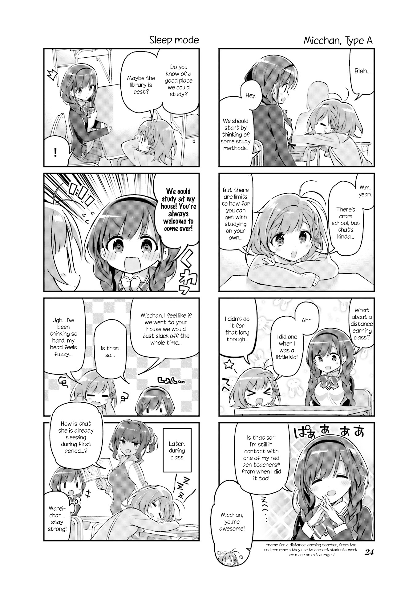 KiraKira★Study ~Zettai Goukaku Sengen~ Starting a club?! 第4页