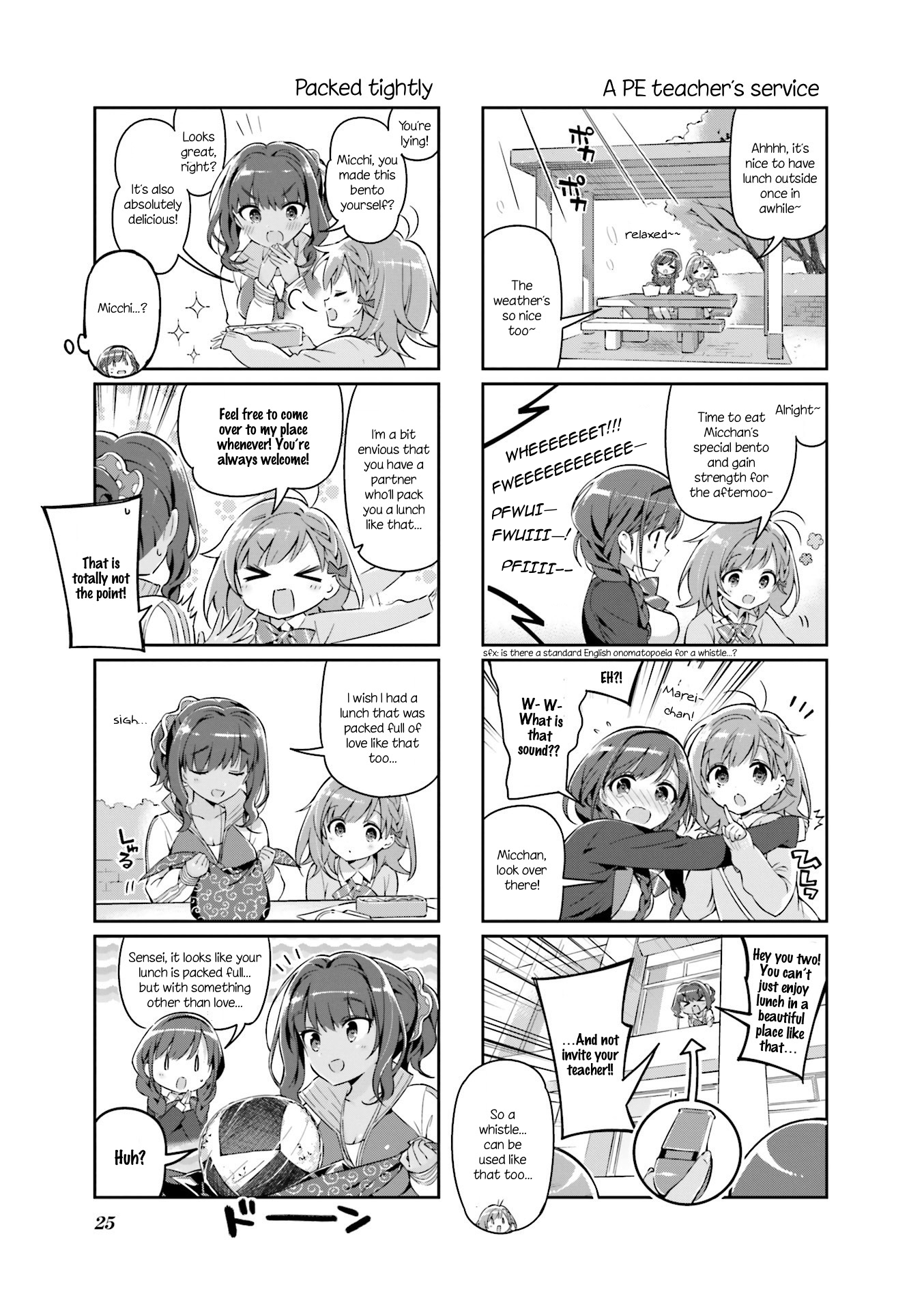 KiraKira★Study ~Zettai Goukaku Sengen~ Starting a club?! 第5页