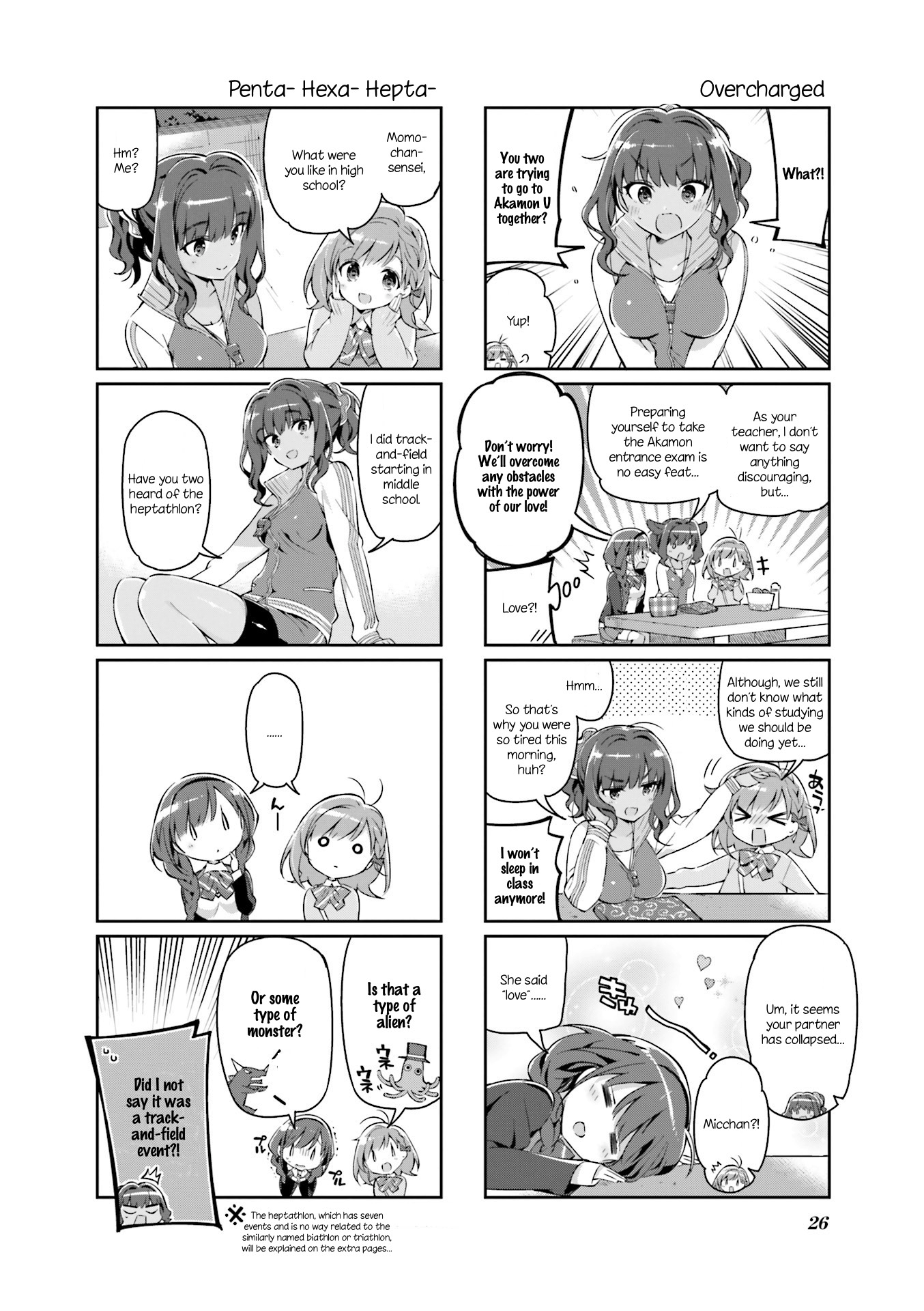 KiraKira★Study ~Zettai Goukaku Sengen~ Starting a club?! 第6页