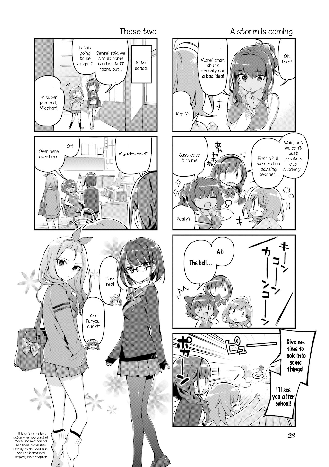 KiraKira★Study ~Zettai Goukaku Sengen~ Starting a club?! 第8页