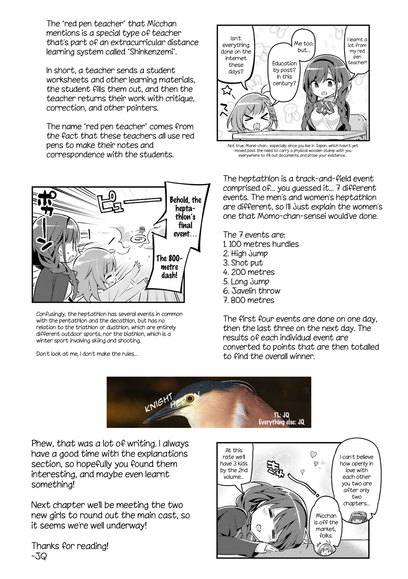 KiraKira★Study ~Zettai Goukaku Sengen~ Starting a club?! 第10页