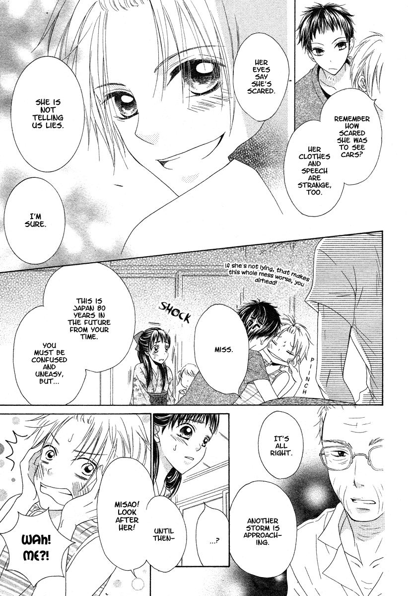 Ao to Umibe no Nostalgia Oneshot 第14页