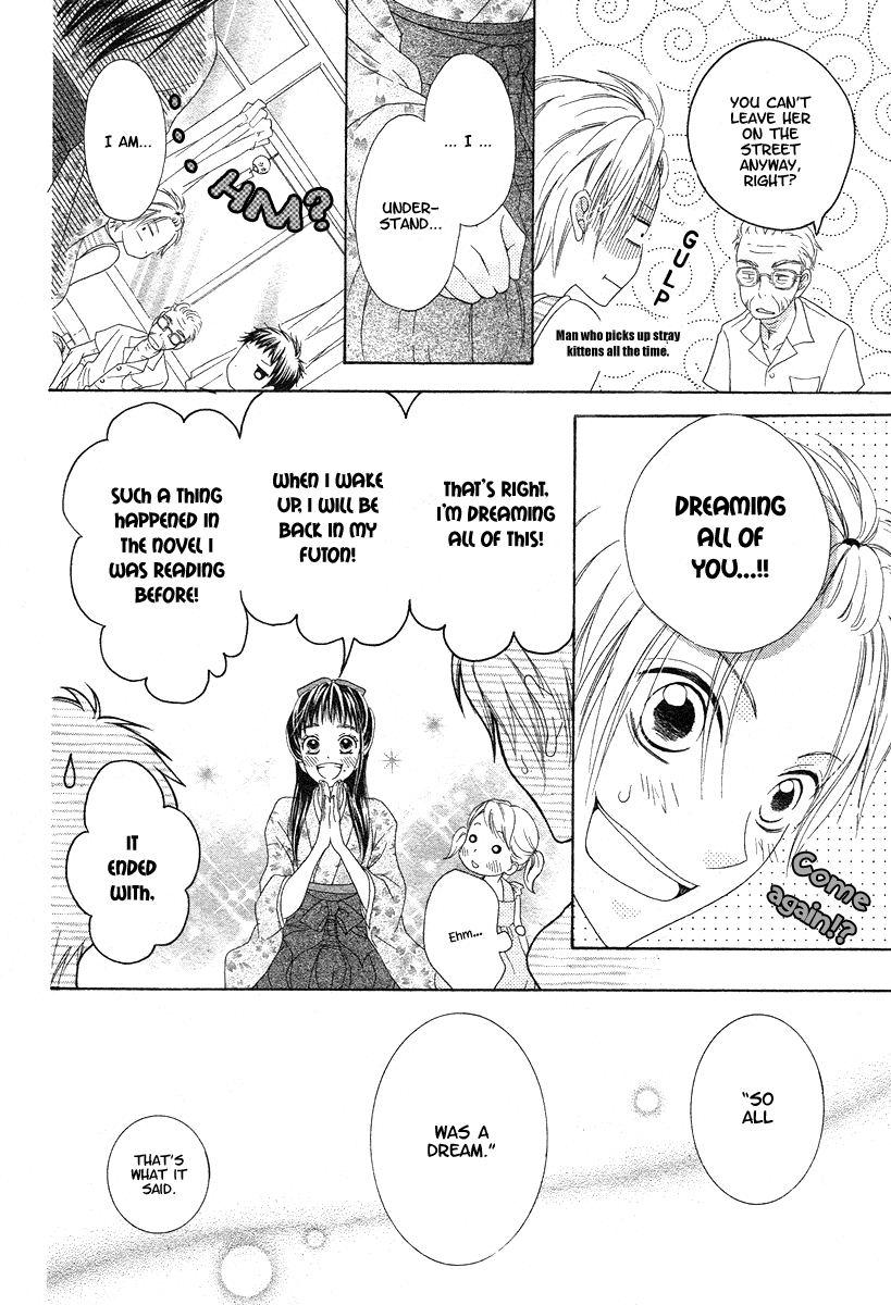 Ao to Umibe no Nostalgia Oneshot 第15页