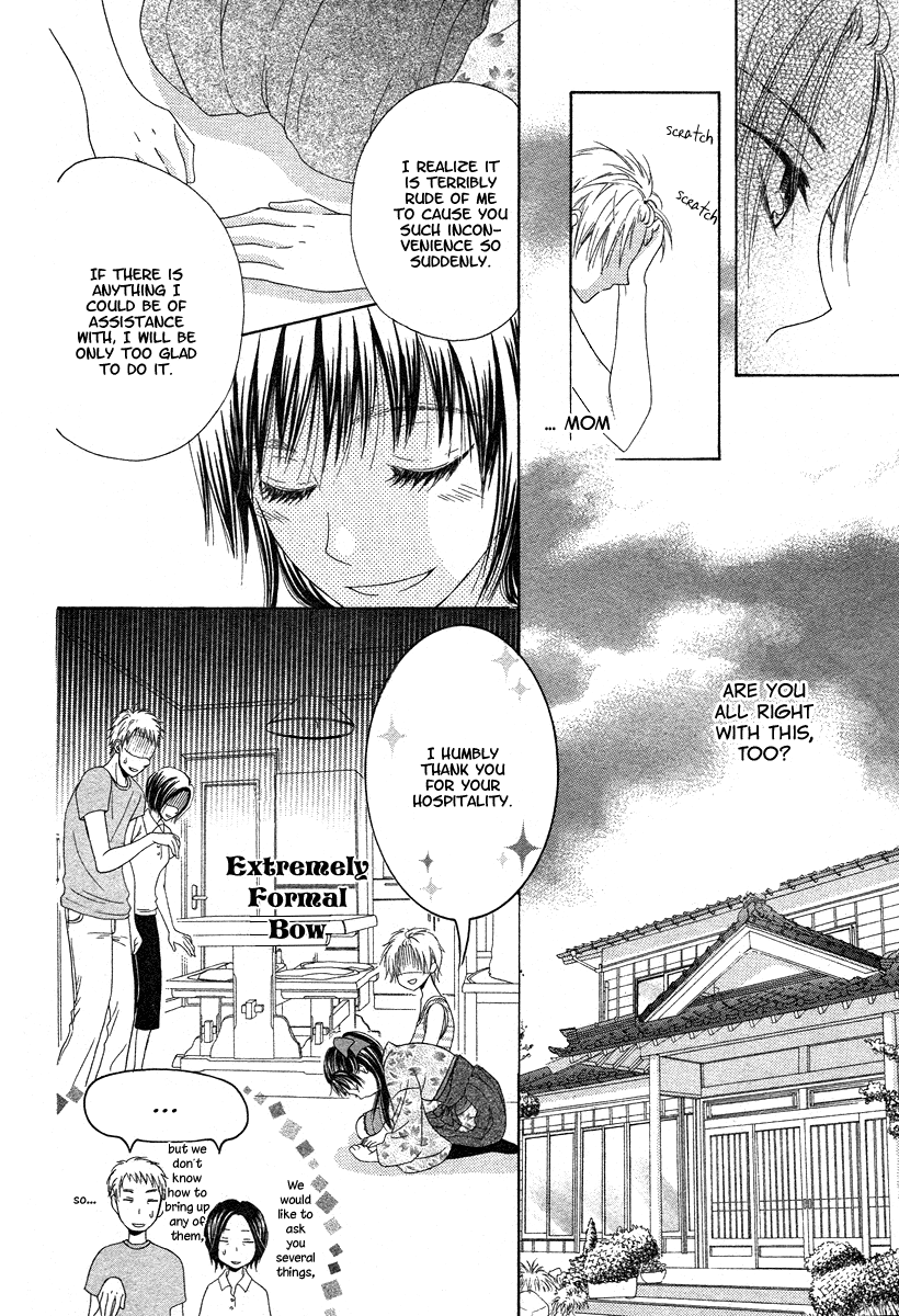 Ao to Umibe no Nostalgia Oneshot 第17页