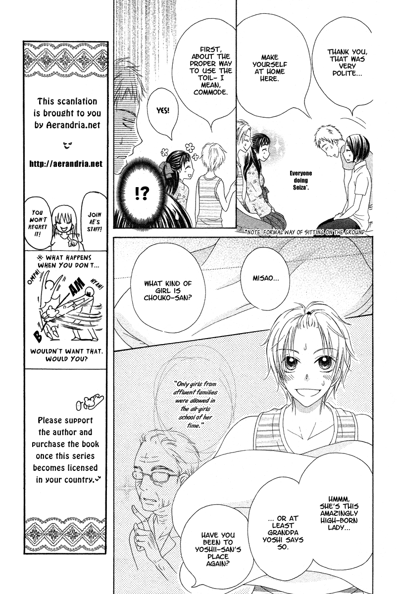Ao to Umibe no Nostalgia Oneshot 第18页