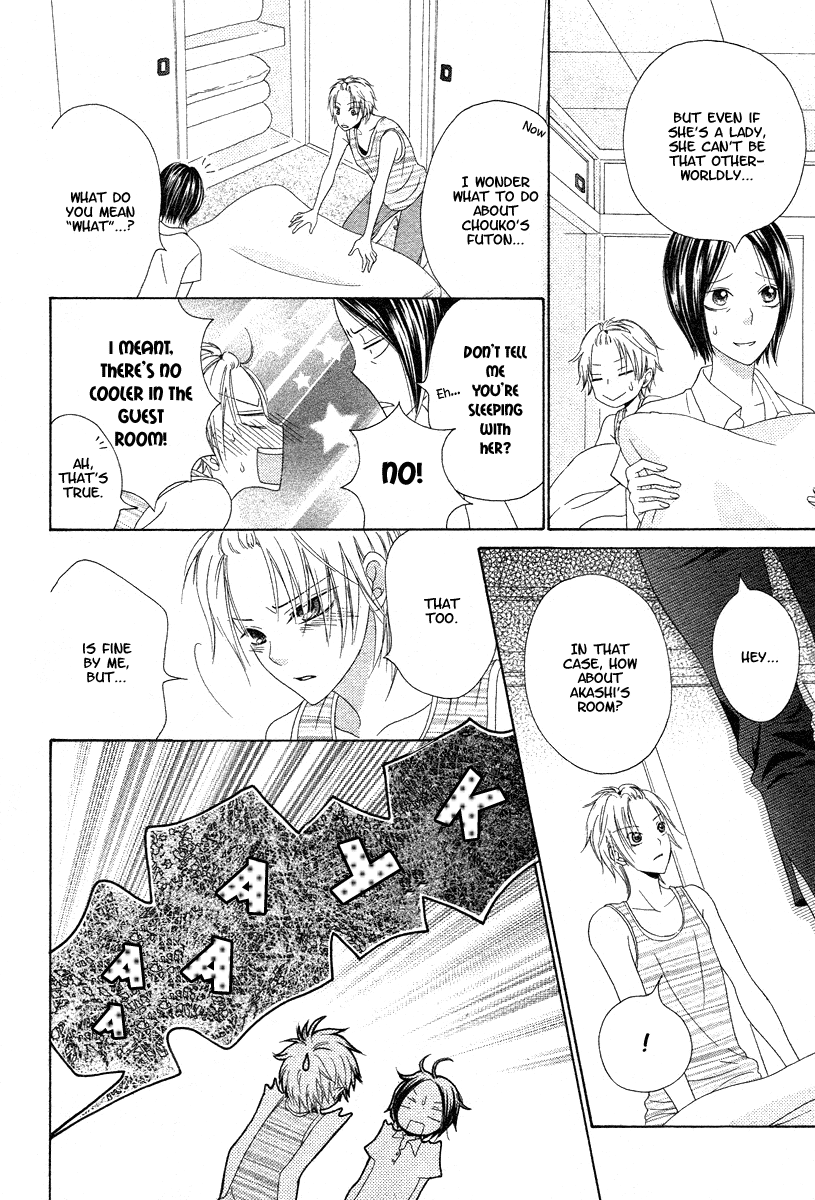 Ao to Umibe no Nostalgia Oneshot 第19页