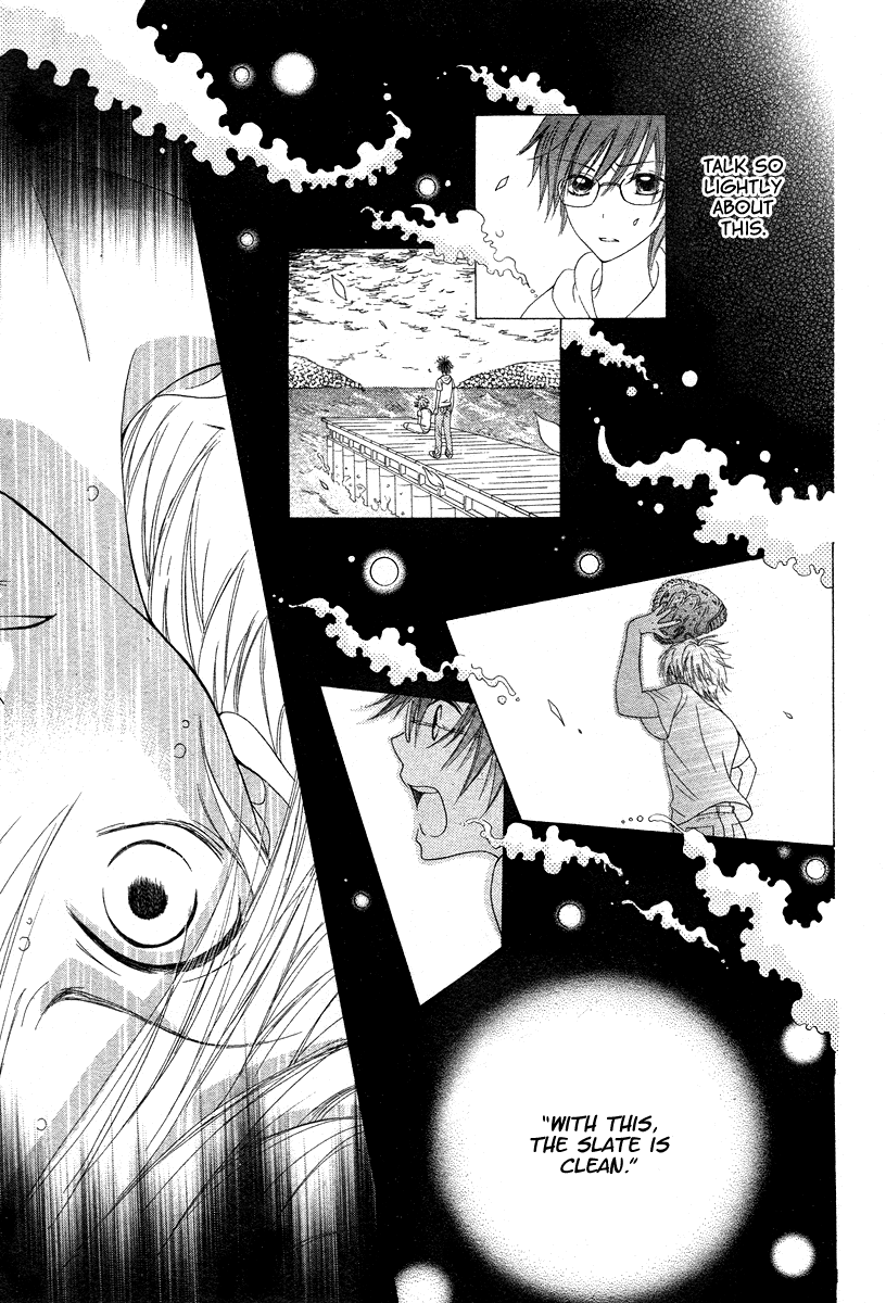 Ao to Umibe no Nostalgia Oneshot 第22页