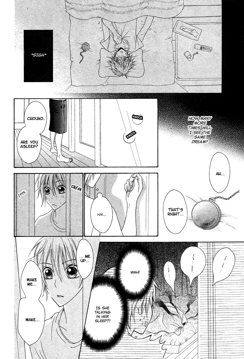 Ao to Umibe no Nostalgia Oneshot 第23页