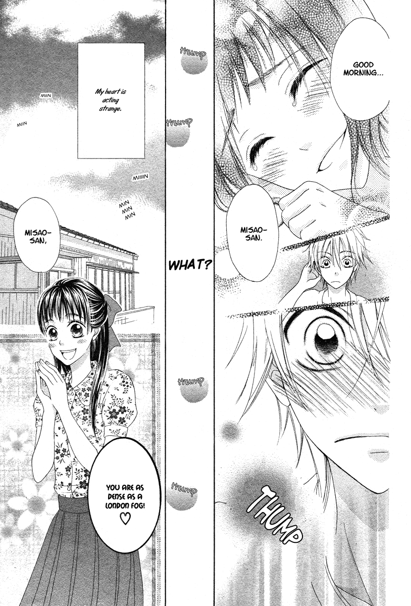 Ao to Umibe no Nostalgia Oneshot 第28页