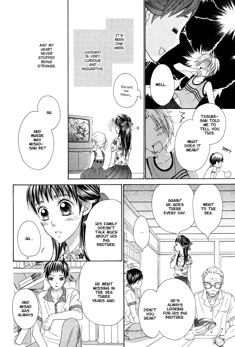 Ao to Umibe no Nostalgia Oneshot 第29页