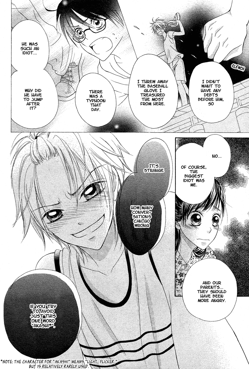 Ao to Umibe no Nostalgia Oneshot 第31页