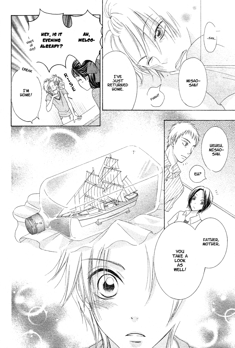 Ao to Umibe no Nostalgia Oneshot 第33页