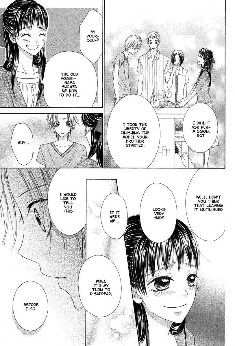 Ao to Umibe no Nostalgia Oneshot 第34页