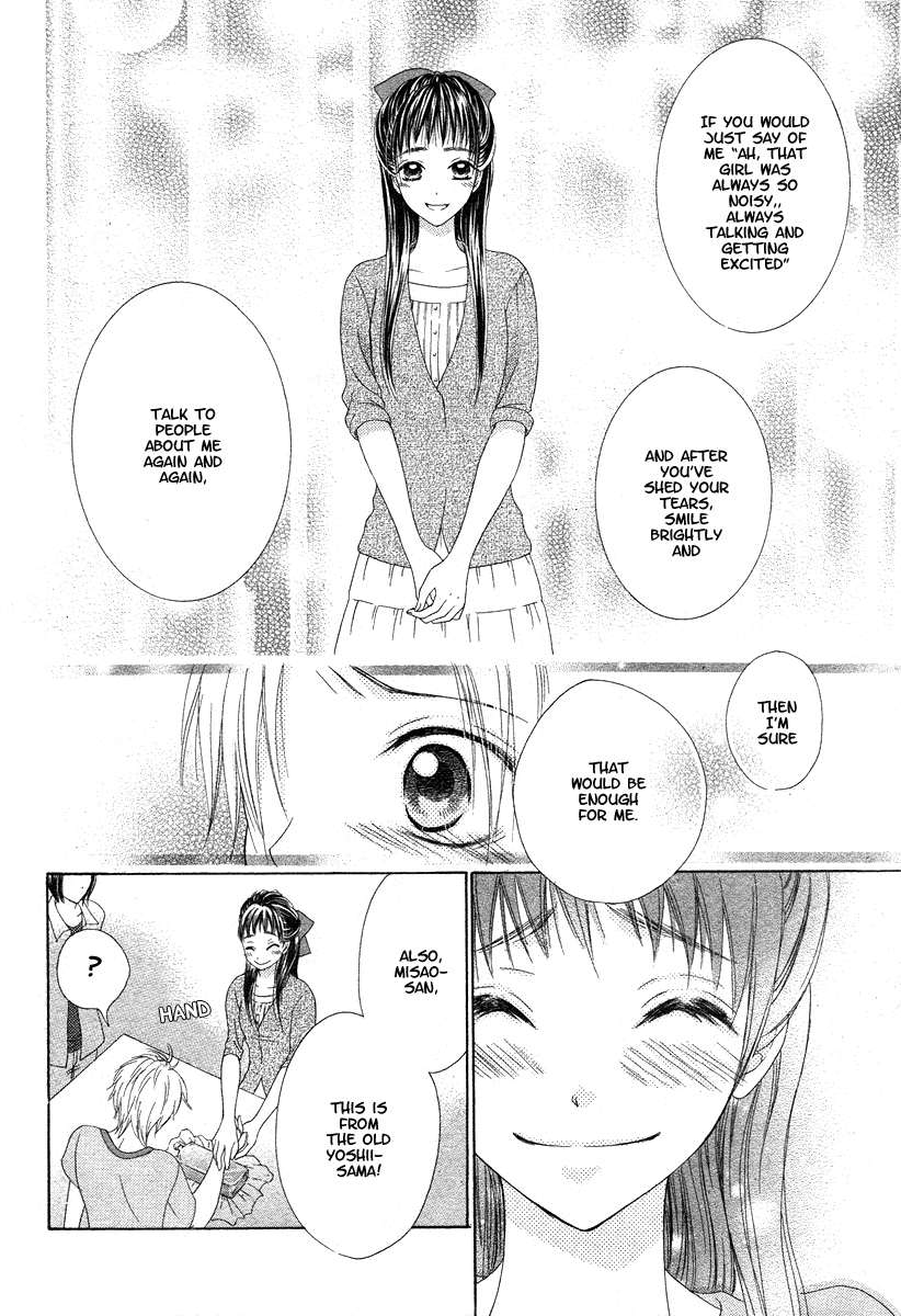 Ao to Umibe no Nostalgia Oneshot 第35页