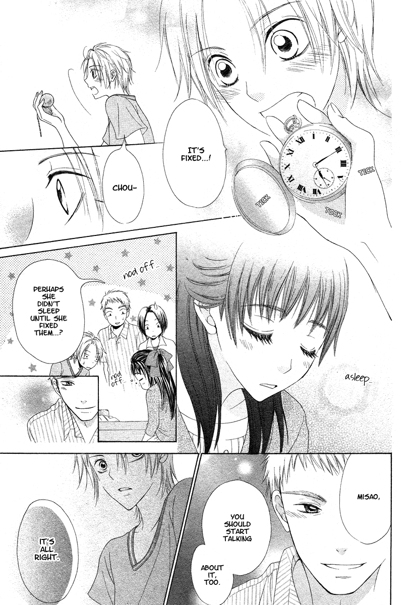 Ao to Umibe no Nostalgia Oneshot 第36页