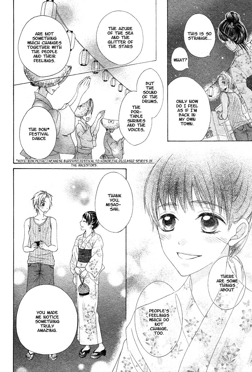 Ao to Umibe no Nostalgia Oneshot 第39页