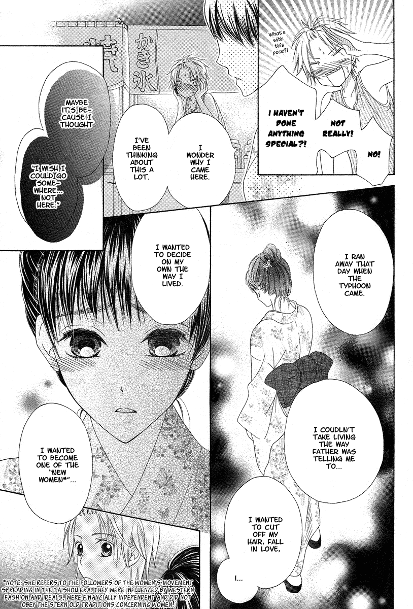 Ao to Umibe no Nostalgia Oneshot 第40页
