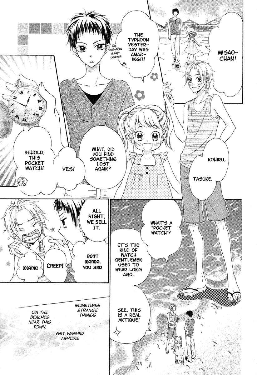 Ao to Umibe no Nostalgia 第5页