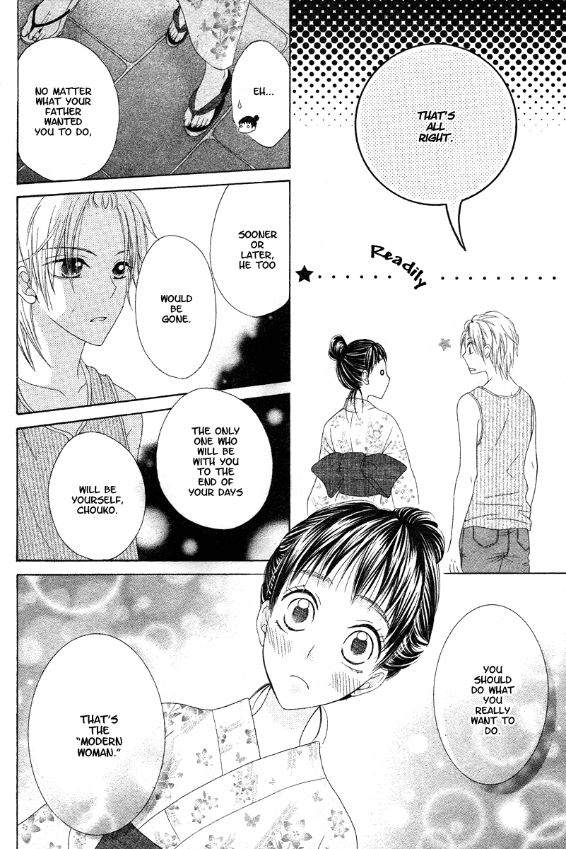 Ao to Umibe no Nostalgia Oneshot 第41页