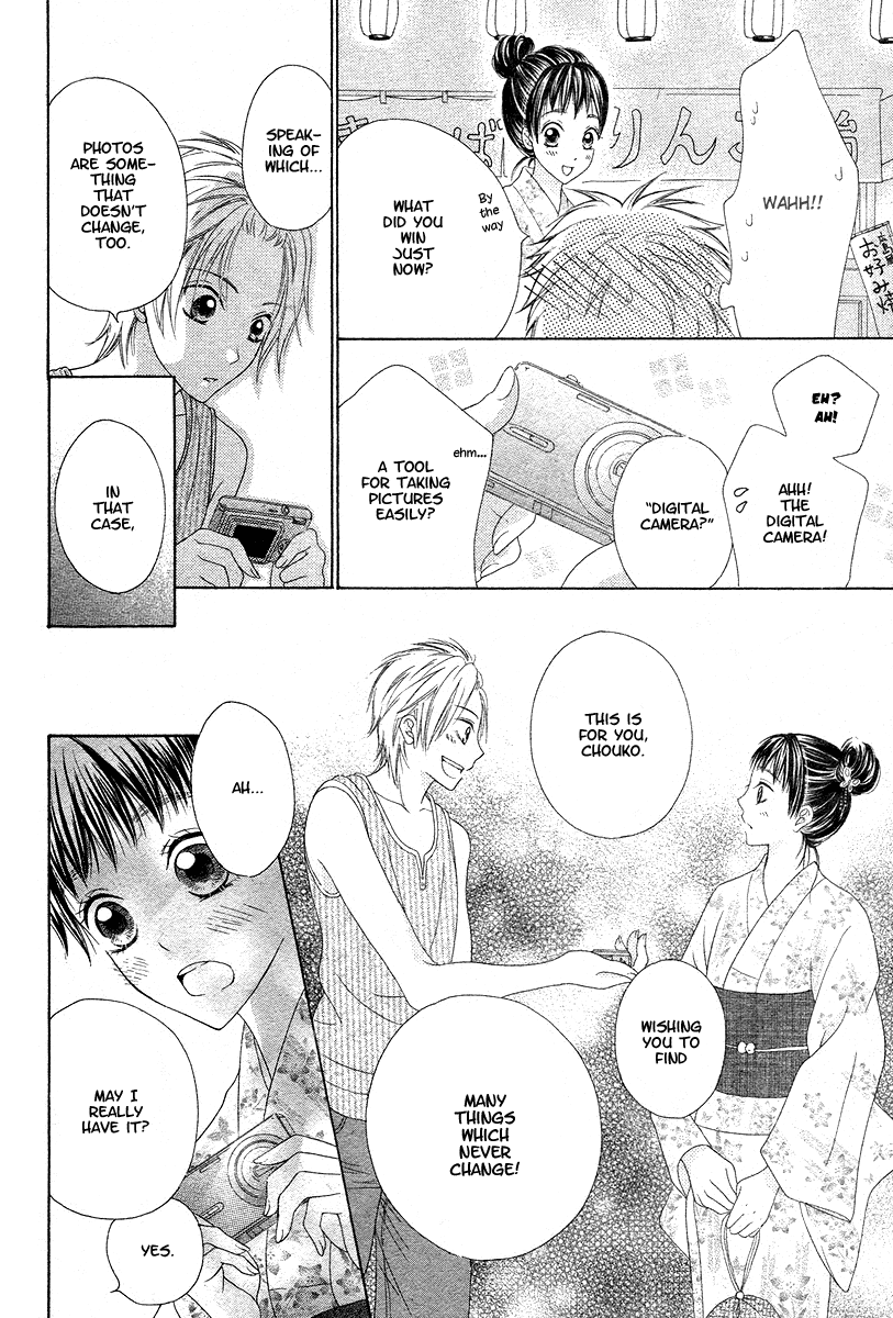 Ao to Umibe no Nostalgia Oneshot 第43页