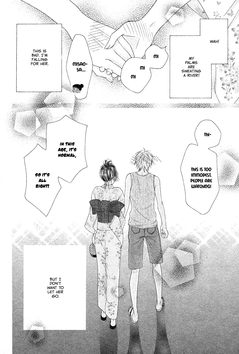 Ao to Umibe no Nostalgia Oneshot 第45页