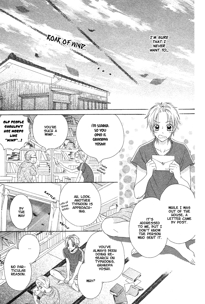 Ao to Umibe no Nostalgia Oneshot 第46页